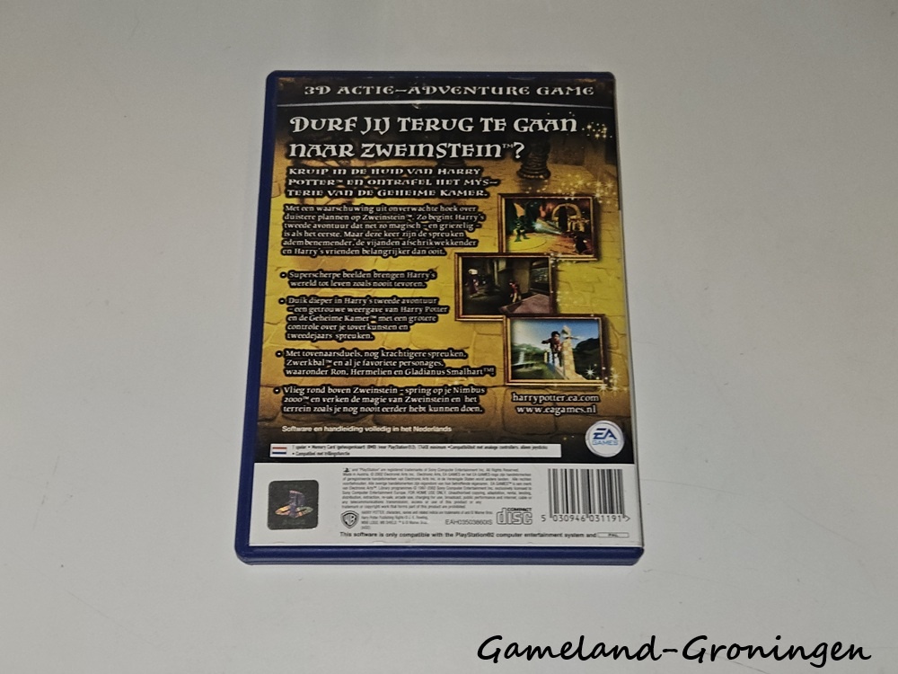 Harry Potter en de Geheime Kamer (Boxed)