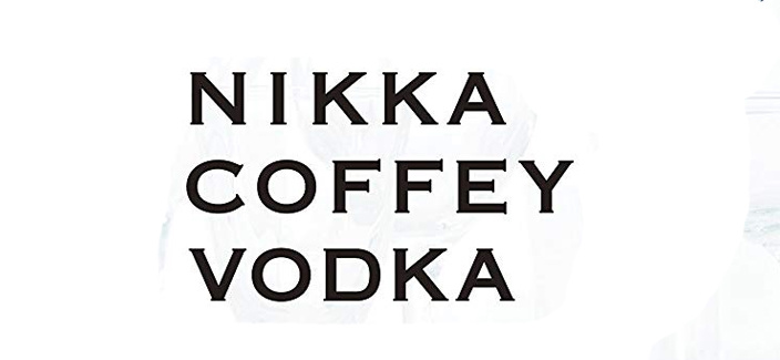 Nikka Coffey