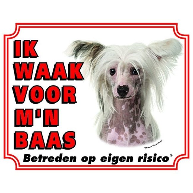 Chinese Crested Dog Watch Sign - Ich passe auf für