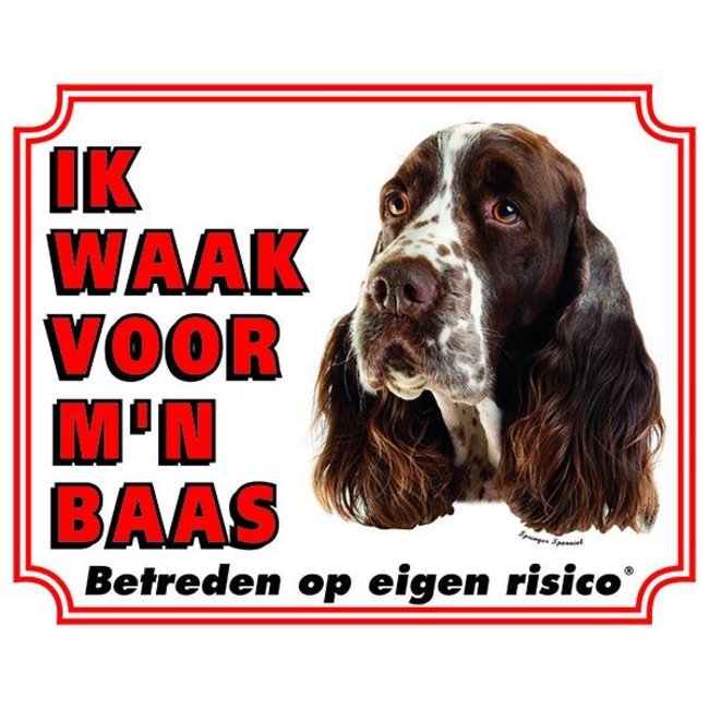 English Springer Spaniel Watchman Schild - Ich passe auf meinen