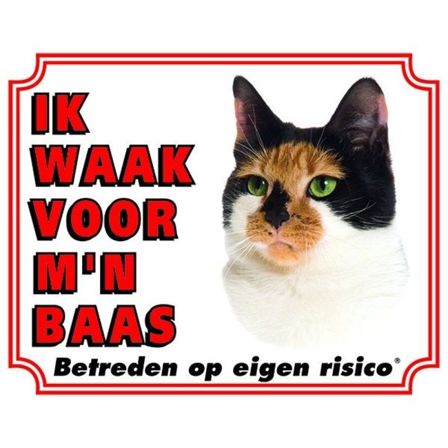 Stickerkoning Katten Waakbord - Ik waak voor mijn baas Lapjes