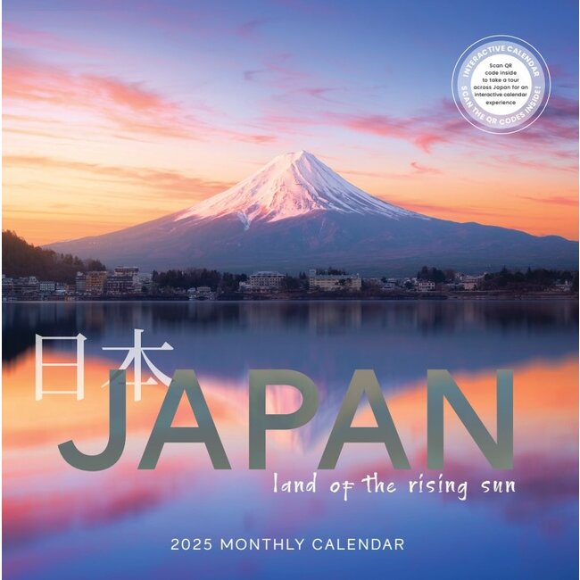 Marble City Japan Calendar 2025