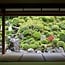 Japanese Garden Kalender 2025