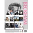 Beckham Calendar A3 2025