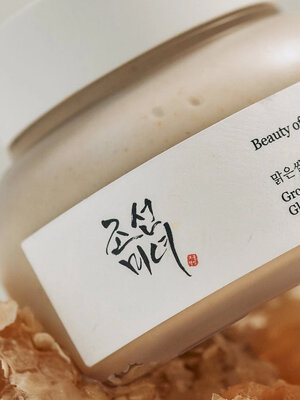 Beauty of Joseon Ground Rice and Honey Glow Mask