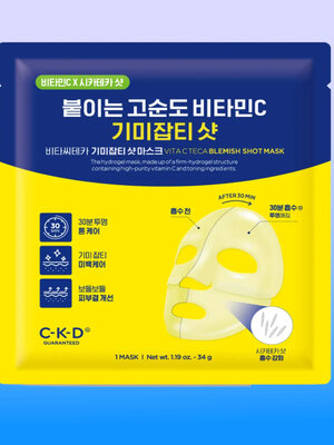 CKD-Guaranteed Vita C Teca Blemish Shot Mask
