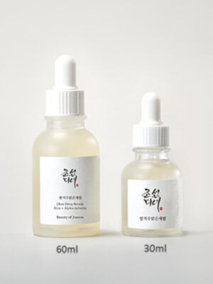 Beauty of Joseon (Jumbo) Glow Deep Serum : Rice + Alpha Arbutin
