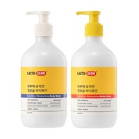Beneficial Moisturizing Skin Body Lotion - 28ml/500ml