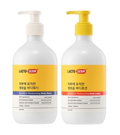 Beneficial Moisturizing Skin Body Lotion - 28ml/500ml