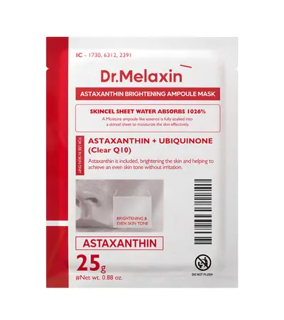 TX-Astaxanthin Brightening Serum Mask - 25g