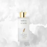 Rice Pure Cream in Ampoule - 10ml/50ml