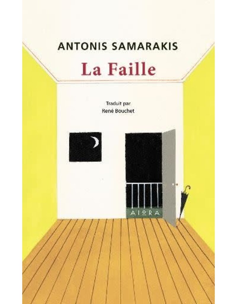 Antonis Samarakis La faille