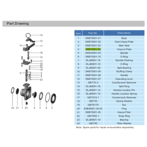 Closure Plate for 2" Air Inlet Butterfly Valve