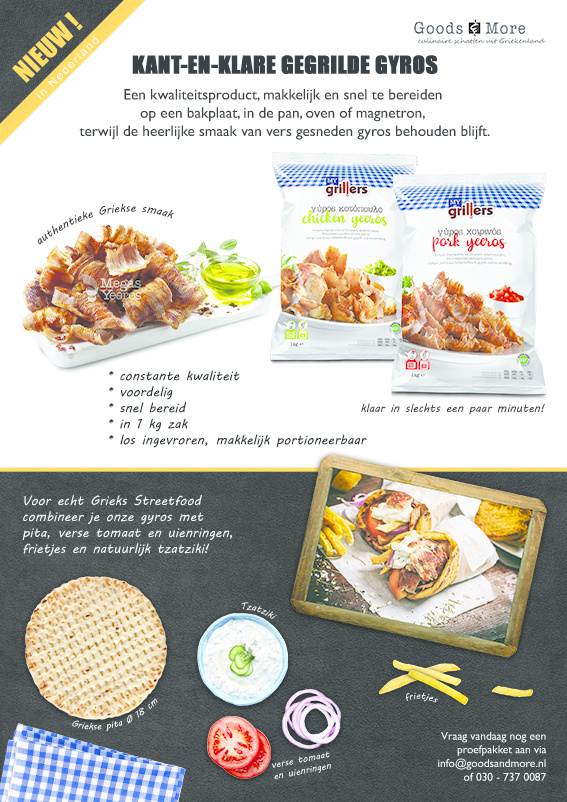 Grieks Vlees En Vleeswaren Voor Horeca Retail En Groothandel Goods More