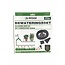 Benson Complete bewateringsset - 71-delig - 20 baskets - 15 meter slang
