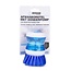 Benson Afwasborstel met doseerpomp - Quick en easy - Blauw - Handig voor kamperen en kleine vaat
