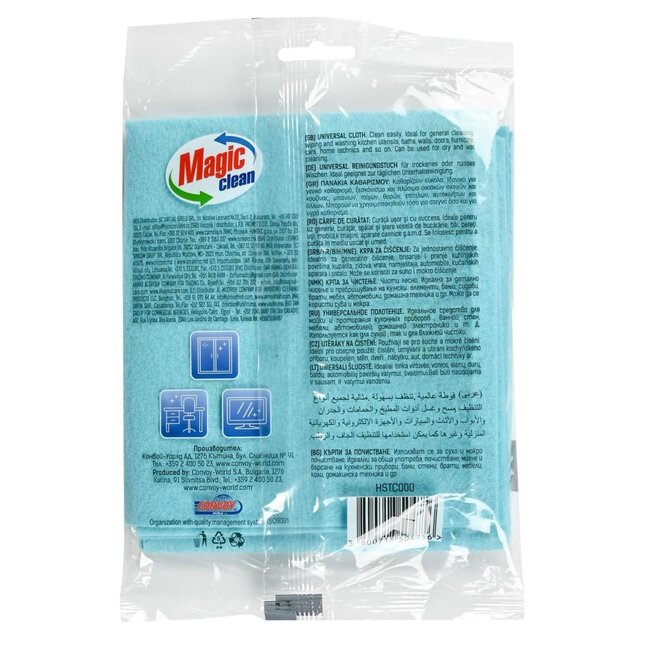 Magic Clean 3-delige schoonmaakdoek set - streeploze reiniging - 15 x 15 cm - veelzijdig gebruik