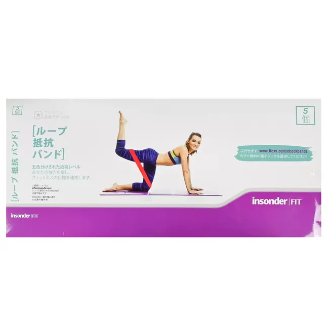 Benson 5-delige weerstandsbanden set - veelzijdig, duurzaam latex, ideaal voor kracht en flexibiliteit