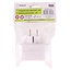 Benson Horizontale stopcontactsplitter - 2 weg - met randaarde - kinderbeveiliging - wit