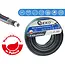 GEKO Tuinslang - 4-laags 3/4" - UV-bestendig - 30 meter - Temperatuurbestendig