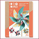 Djeco Knutsel set Windmolentjes - Sweet
