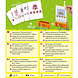 Haba LogiCase Uitbreidingsset 5+ Prinsessen Haba LogiCase Uitbreidingsset 5+ Prinsessen
