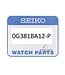 Seiko 0G381BA12-P bezel gasket / o-ring 38 mm - 5D22, 5M82, 7L22, 7T92, V172, V175