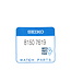 Seiko 81507619 shroud screw SBDC, SNE & SRP steel 6R15, V157, 4R36