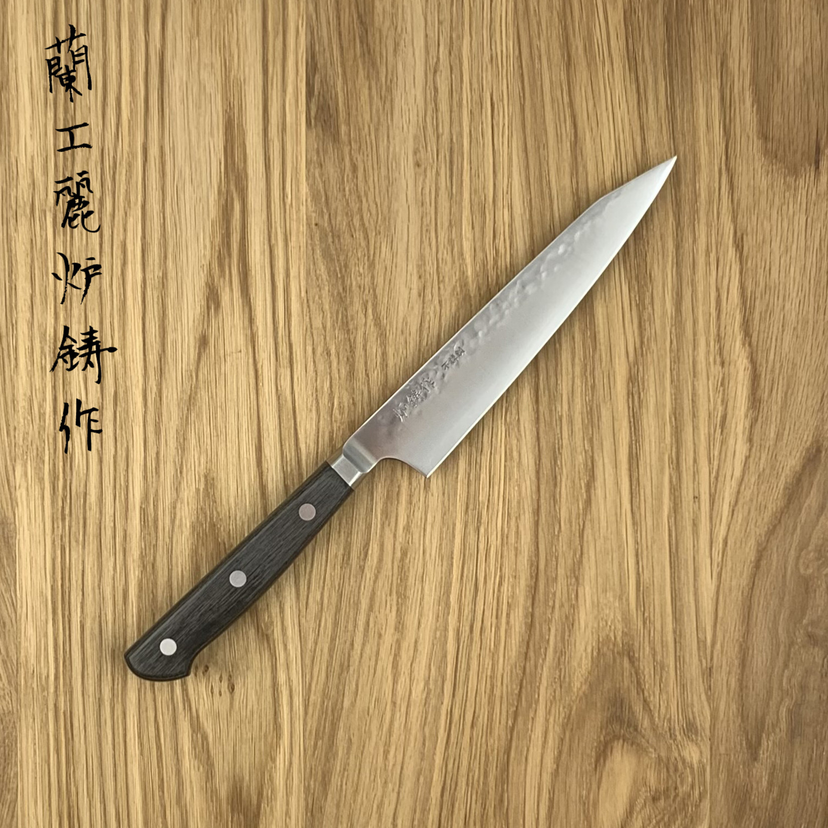 ROOIJ VG5 Petty  Kiritsuke 120 mm RG5-P120K