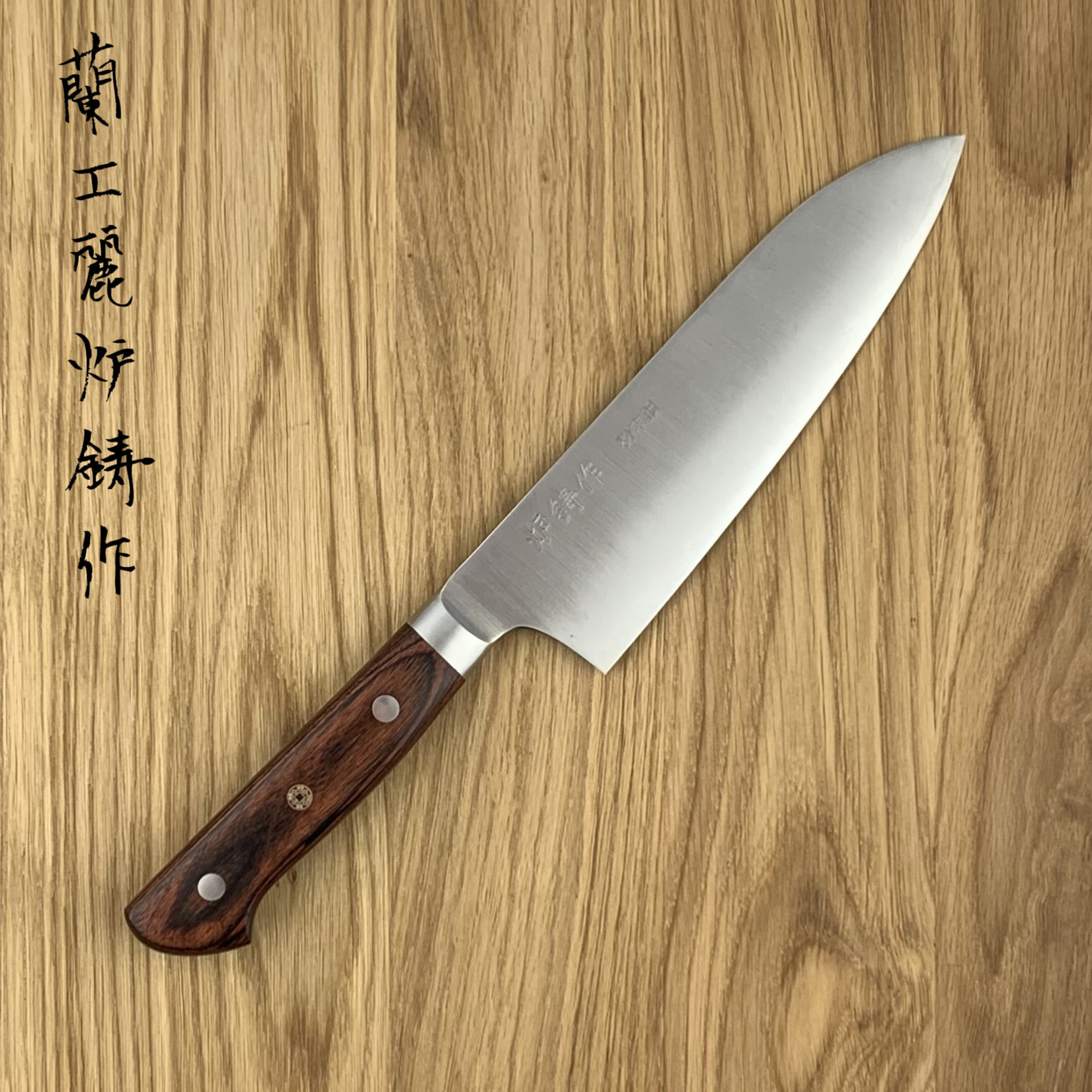 ROOIJ HAP40 santoku 180 mm SHP-S180