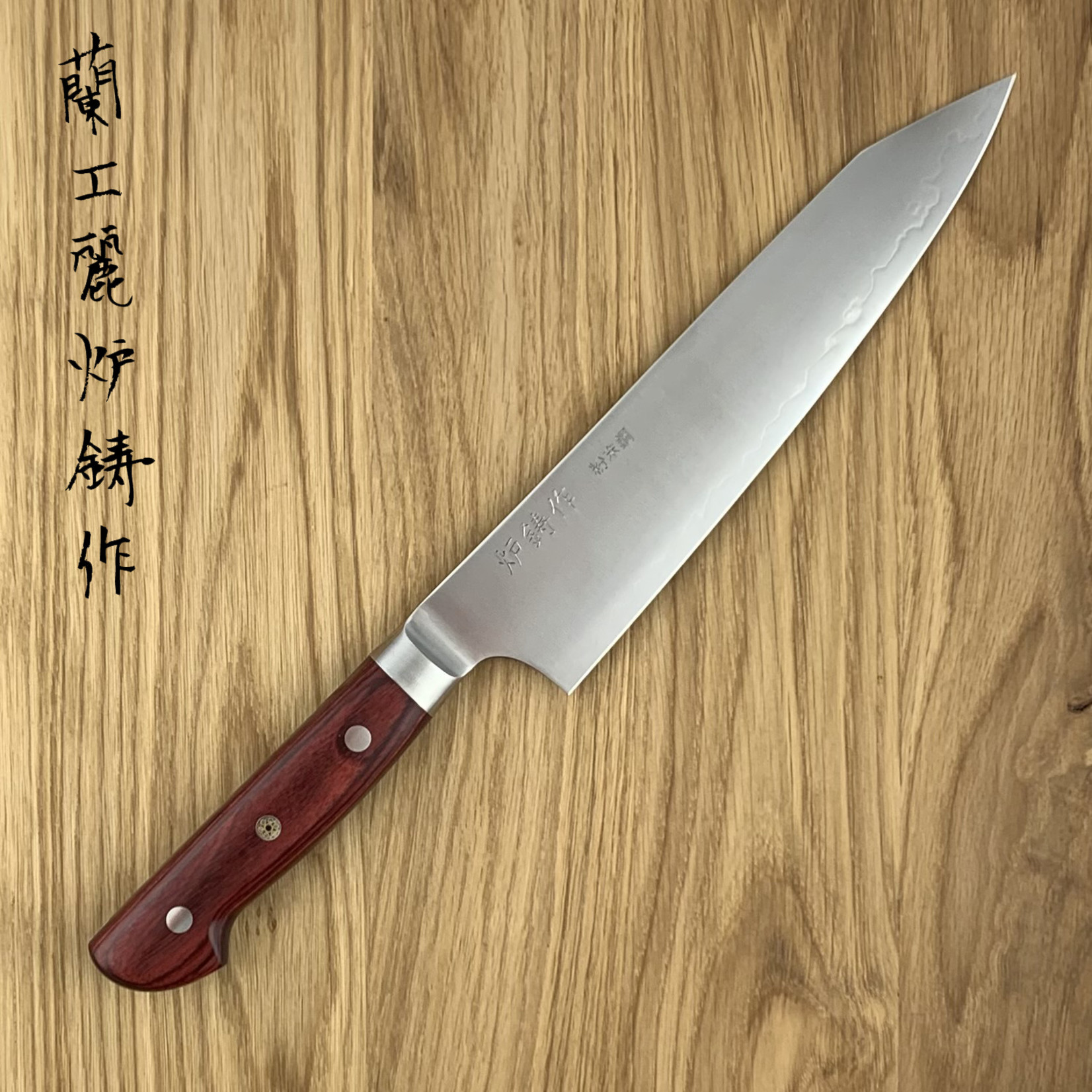 ROOIJ HAP40 Ruby Red Gyuto Kiritsuke 210 mm RHP-G210K