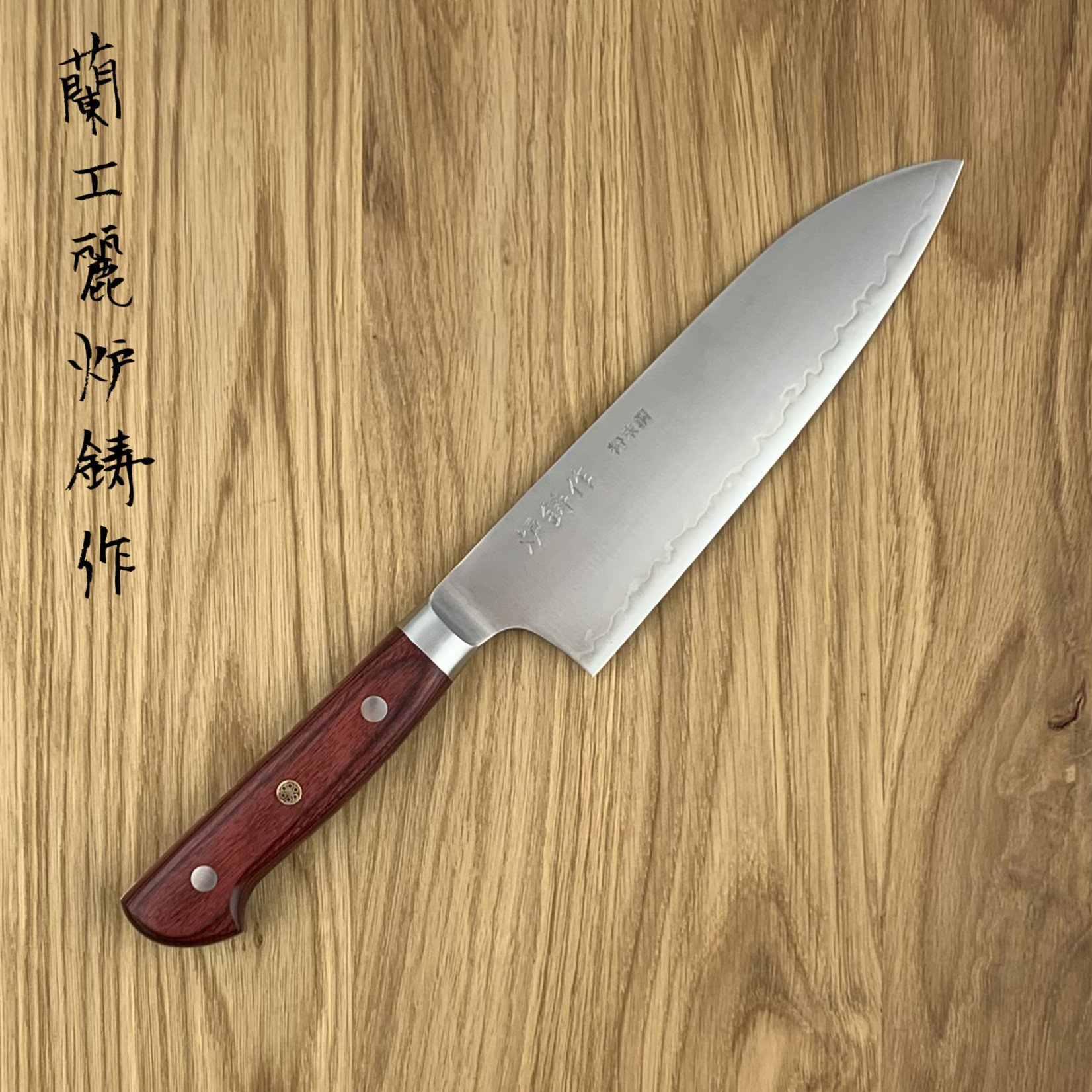 ROOIJ HAP40 Ruby Red Santoku 180 mm RHP-S180