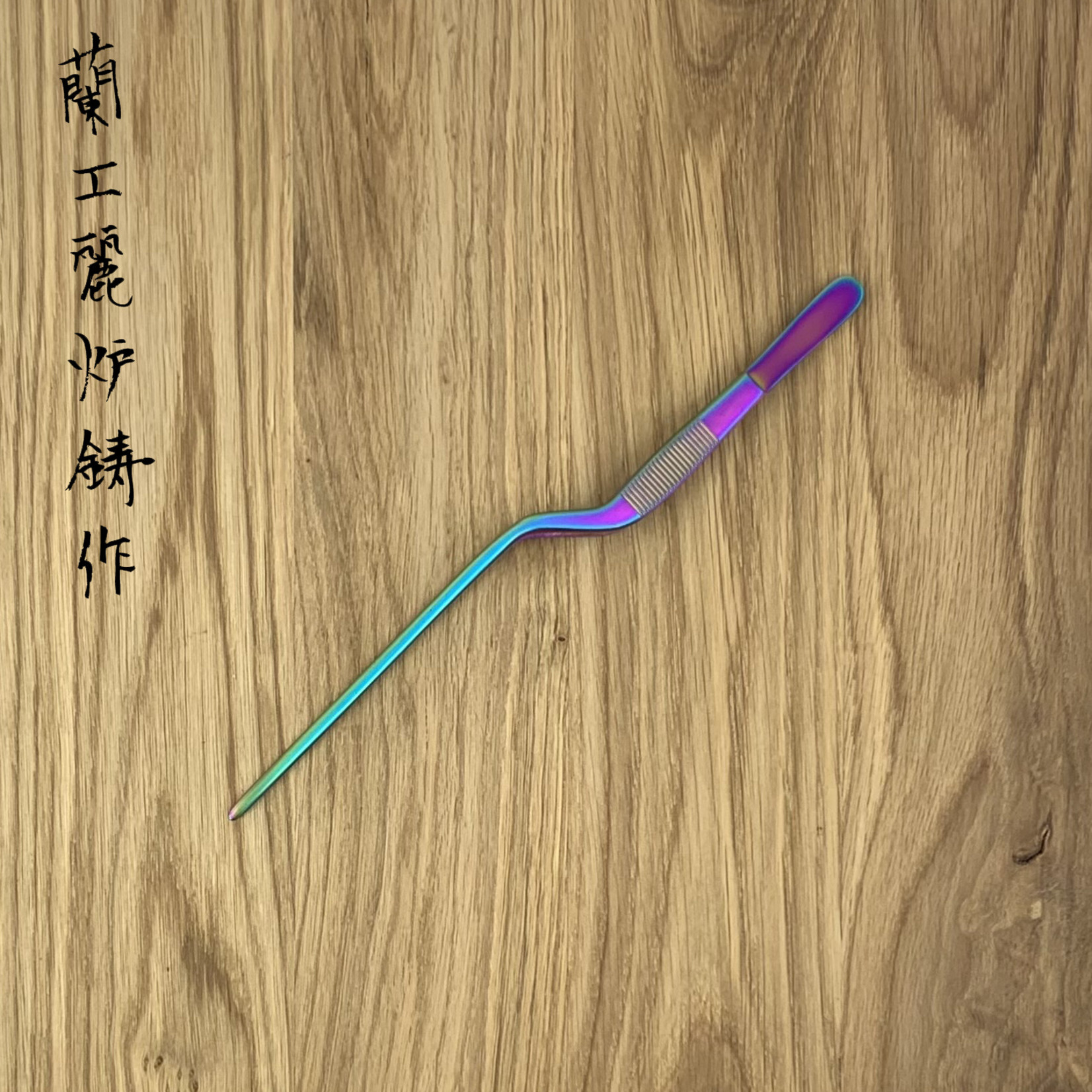 Tweezer curved 20 cm rainbow