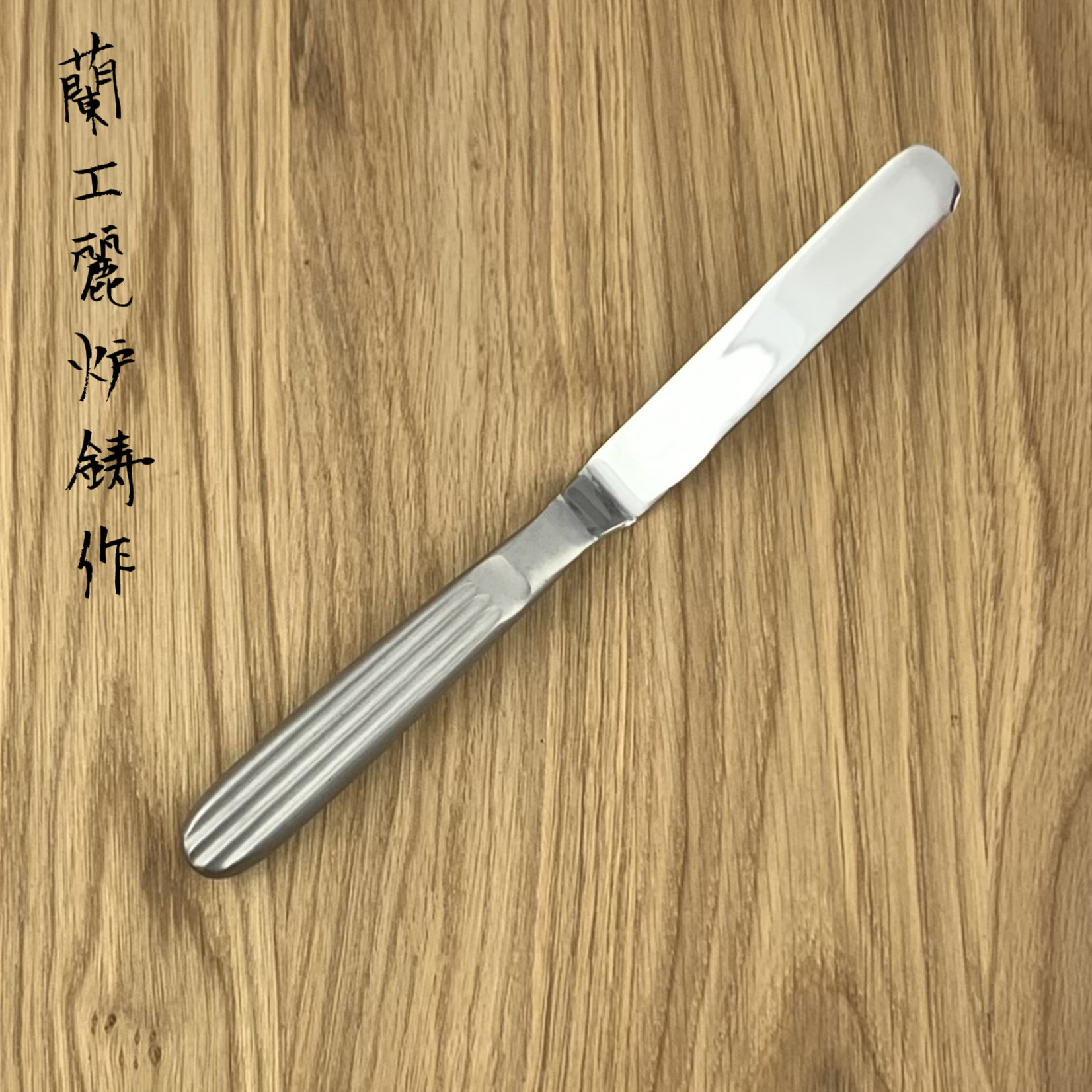 Spatula stainless 200 mm