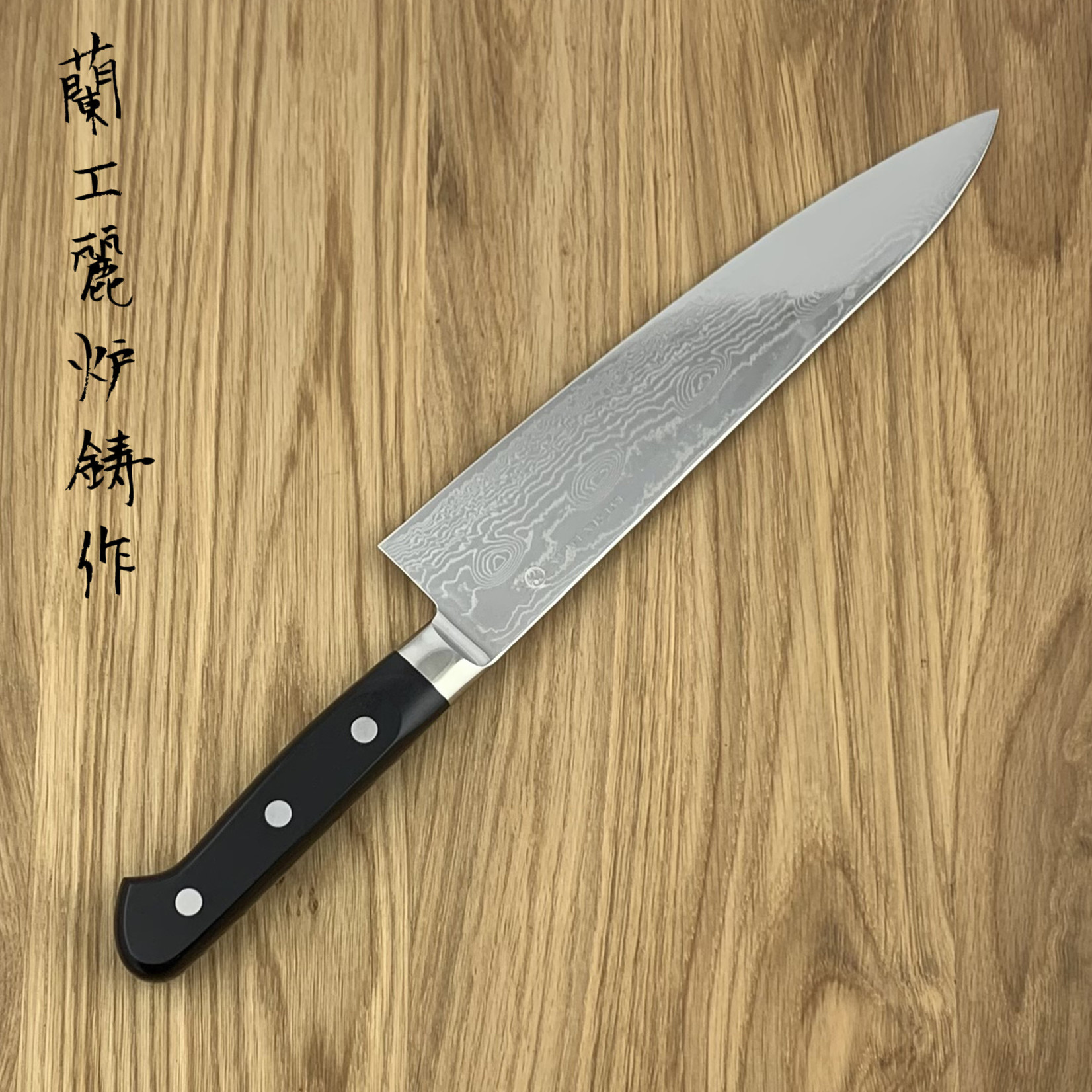 RYUSEN Bonten Unryu Gyuto 180 mm BU-105