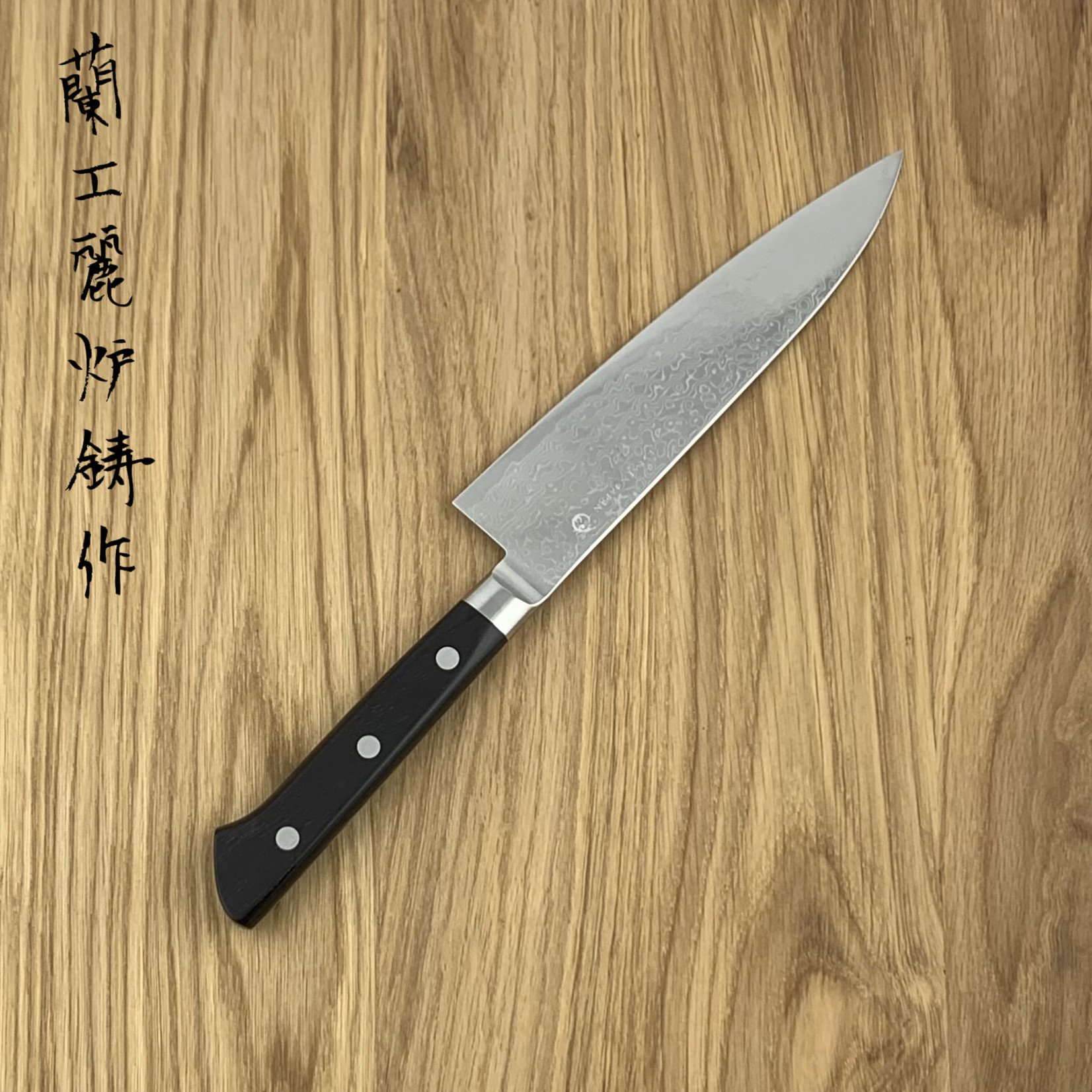 RYUSEN Bonten Unryu Gyuto 150 mm BU-106