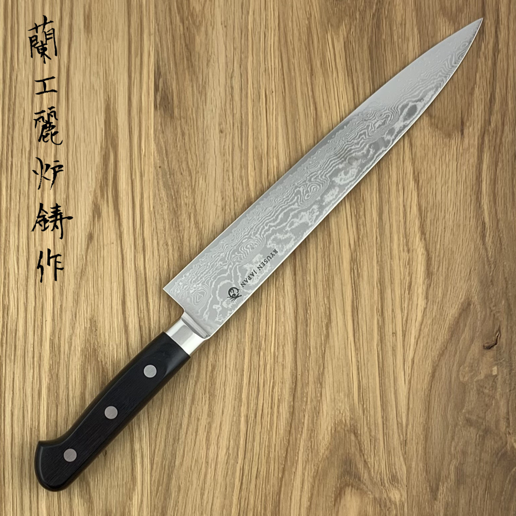 RYUSEN Bonten Unryu Sujihiki 240 mm BU-110