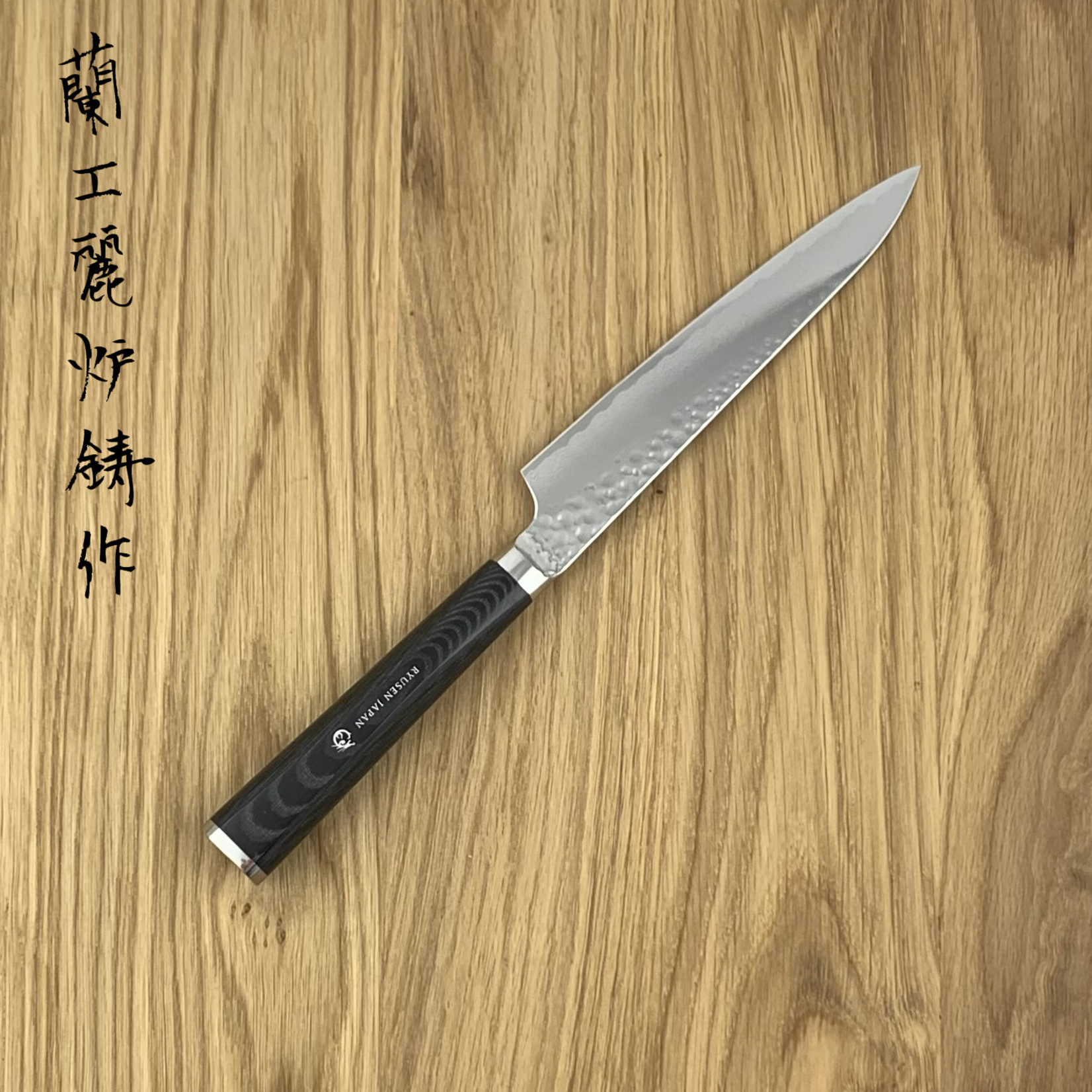 RYUSEN Tanganryu Micarta Black Petty 135 mm TG-507