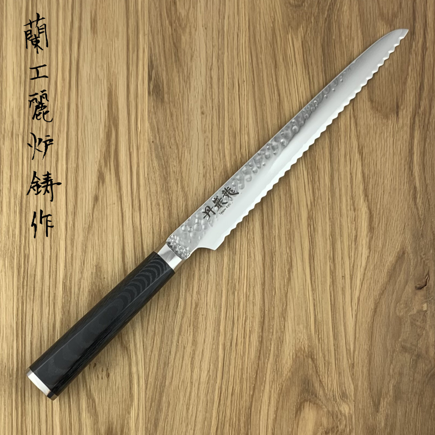 RYUSEN Tanganryu Micarta Black Bread 210 mm TG-510