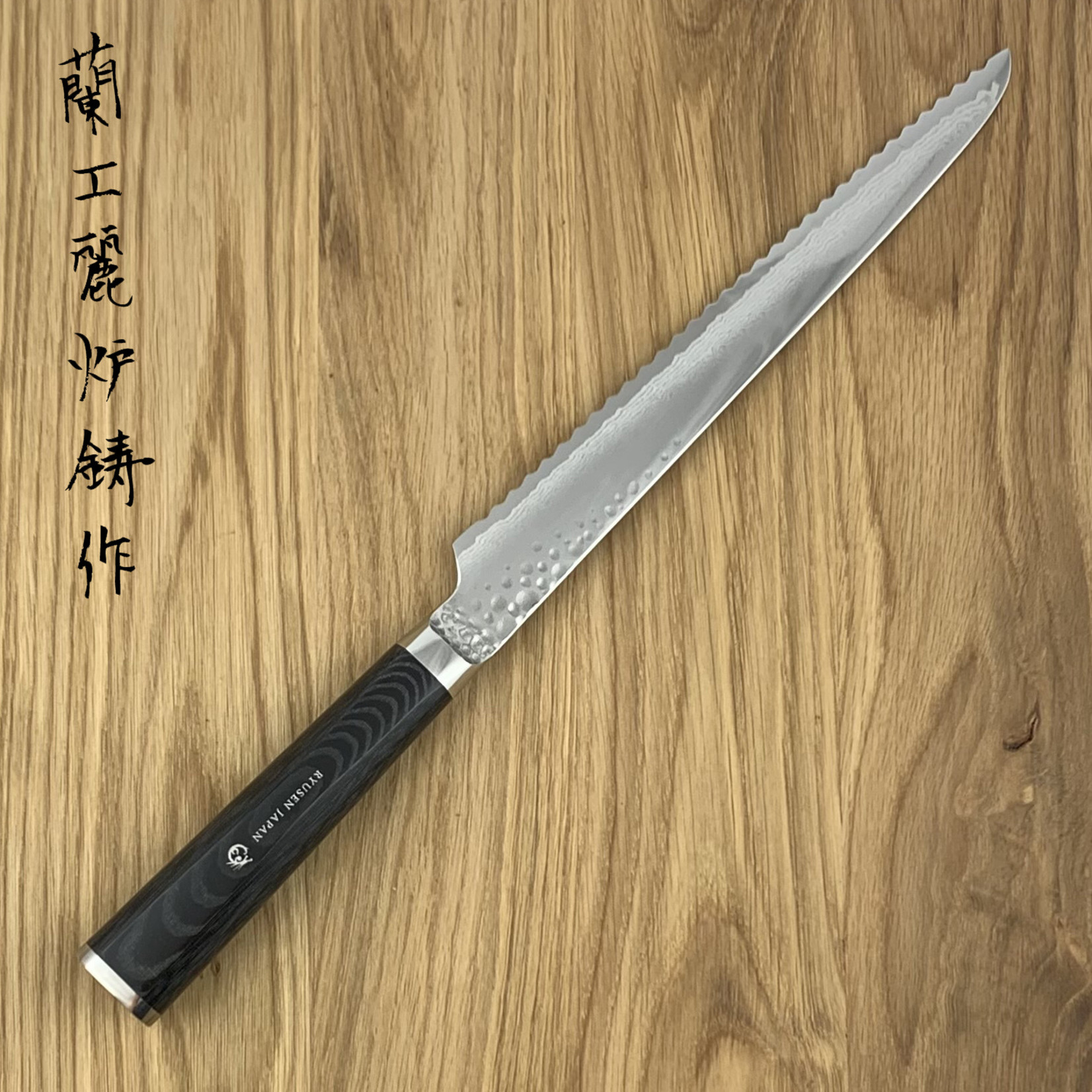 RYUSEN Tanganryu Micarta Black Bread 210 mm TG-510