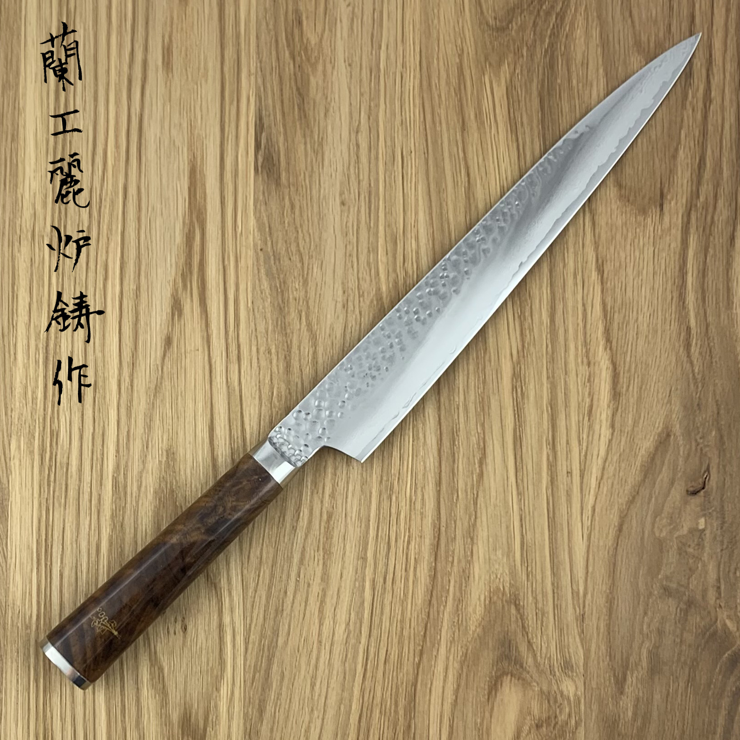 RYUSEN TANGANRYU JB Walnut Sujihiki 240 mm JB-TG-709 - Hamono