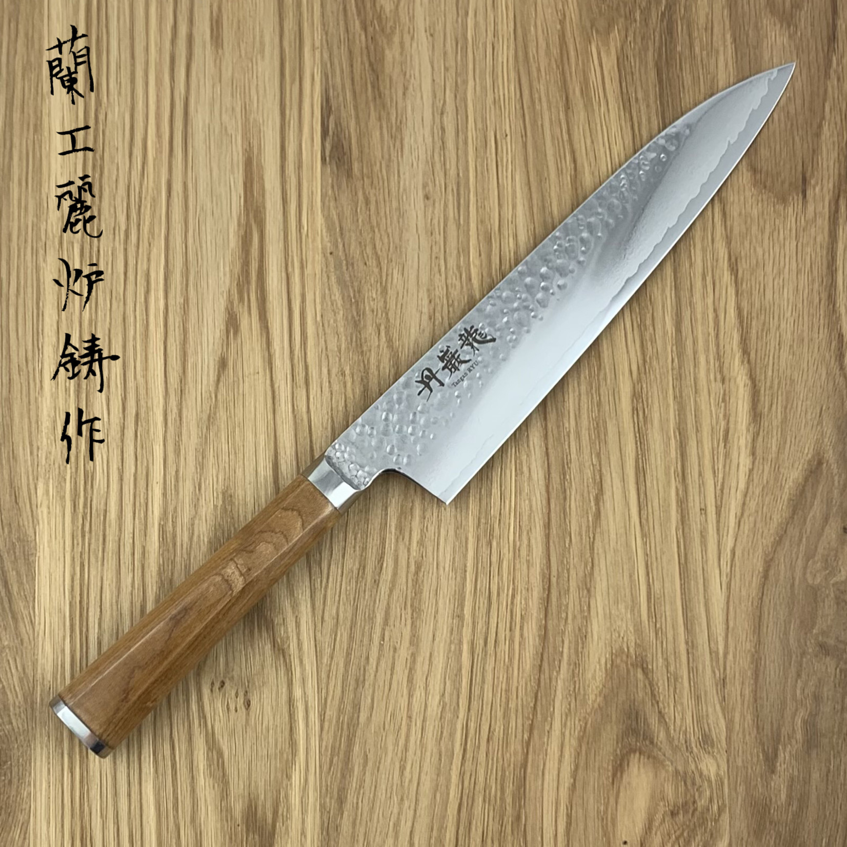 RYUSEN Tanganryu Esdoorn Gyuto 240 mm TG-601