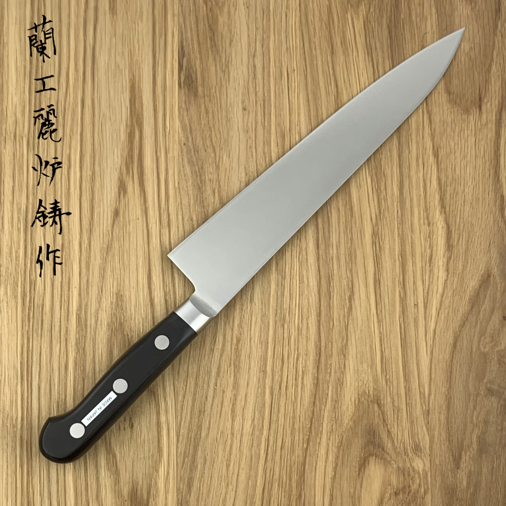 MISONO 440 Gyuto 210 mm 812