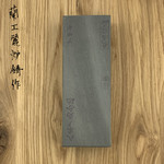 Yaginoshima Natural Stone Shine #10000 nr.1300