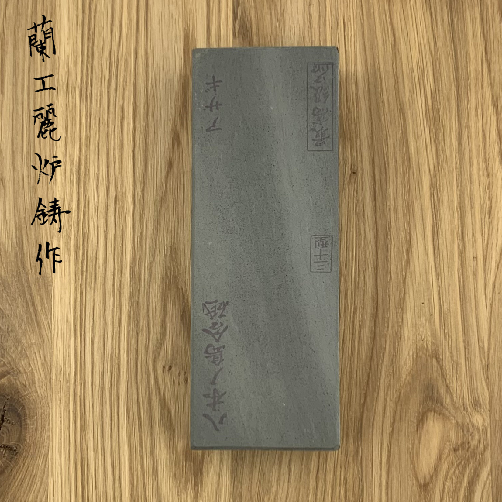 MORIHEI Yaginoshima Natural Stone Shine #10000 nr.1300