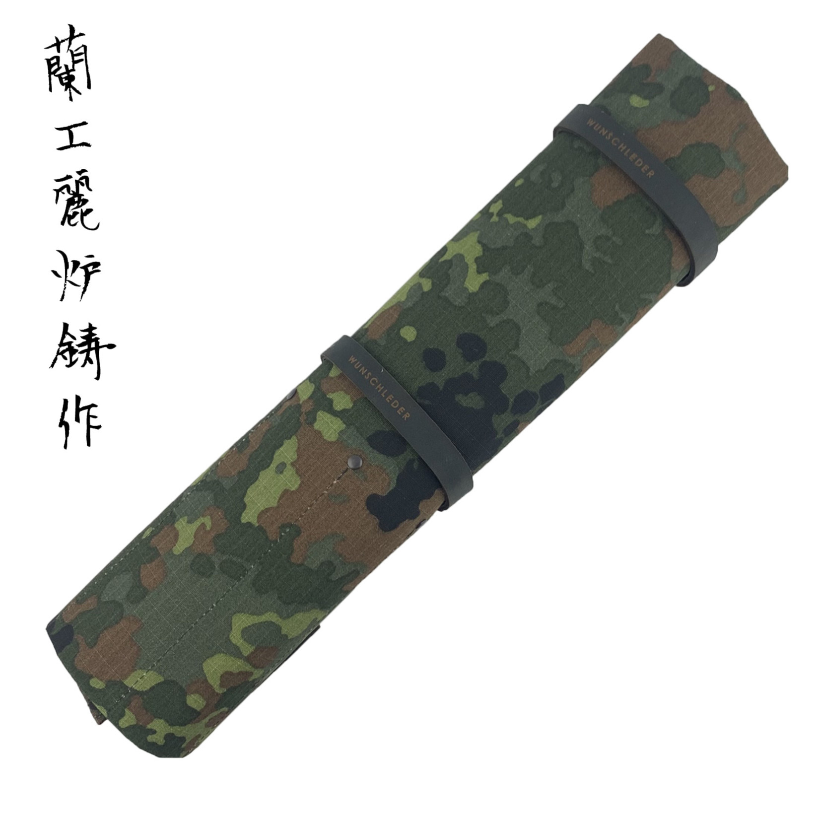 WUNSCHLEDER Map 7 delig Canvas Camouflage 17A00822-00