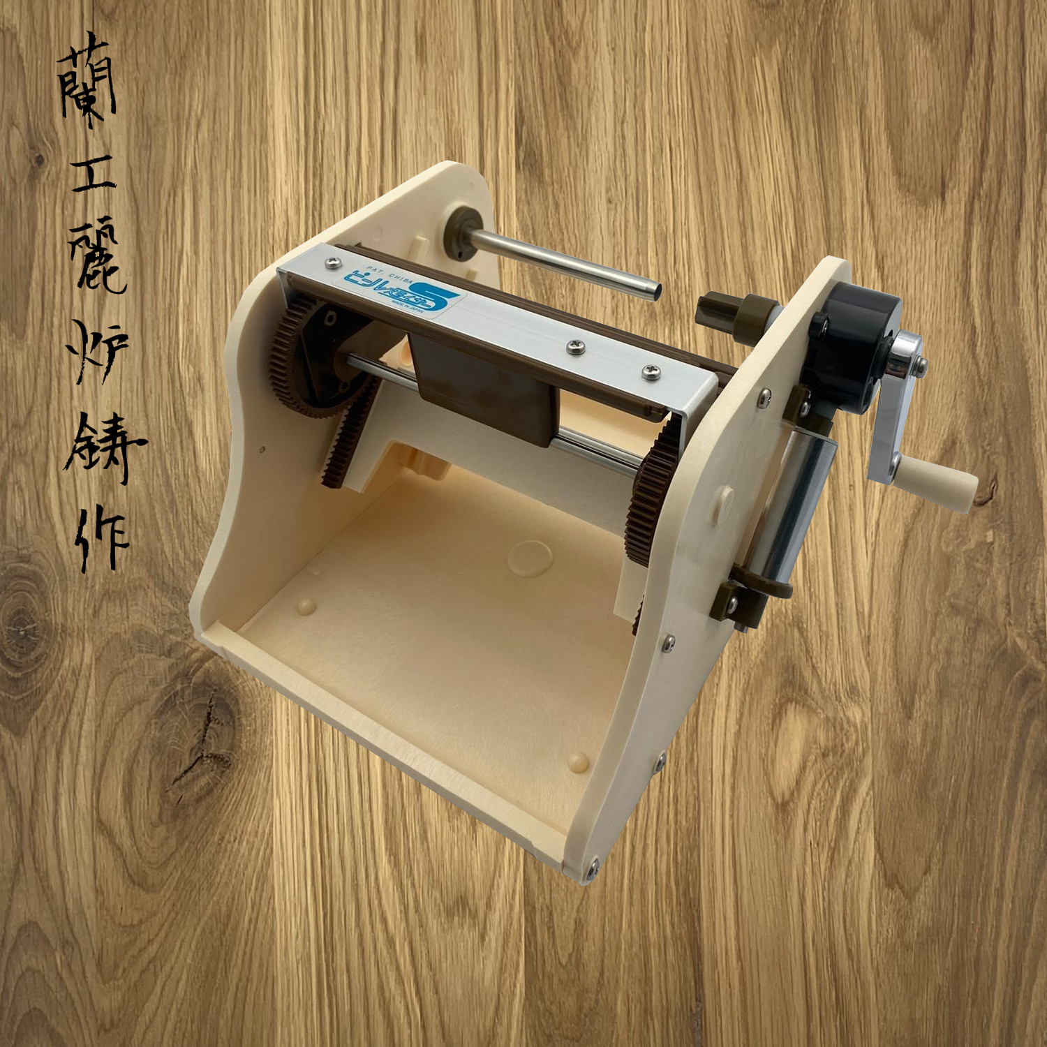 Katsuramuki Vegetable Slicer – “Chiba, Peel S” - Kaz's Knife and Kitchenware