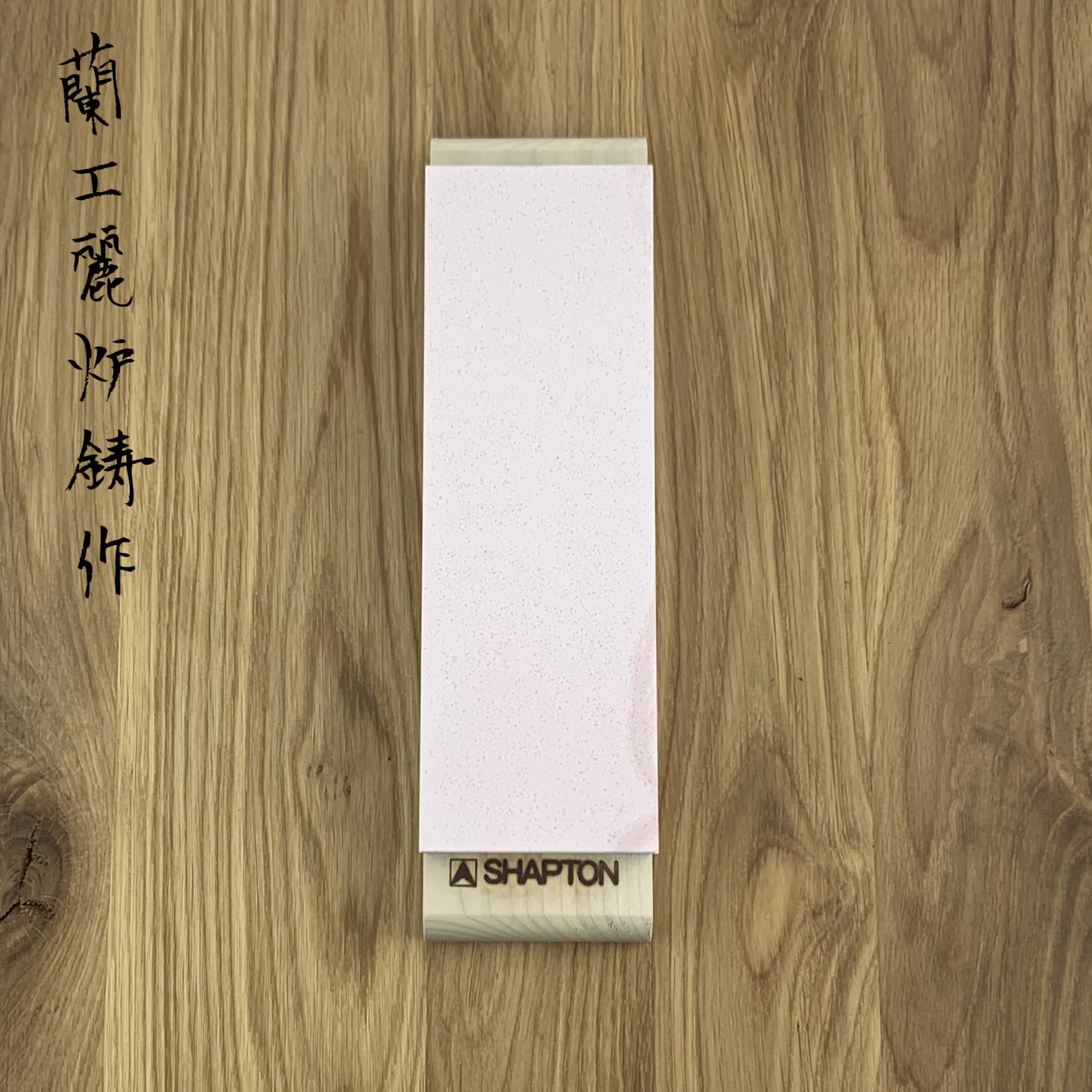 SHAPTON steen  #5000 49014