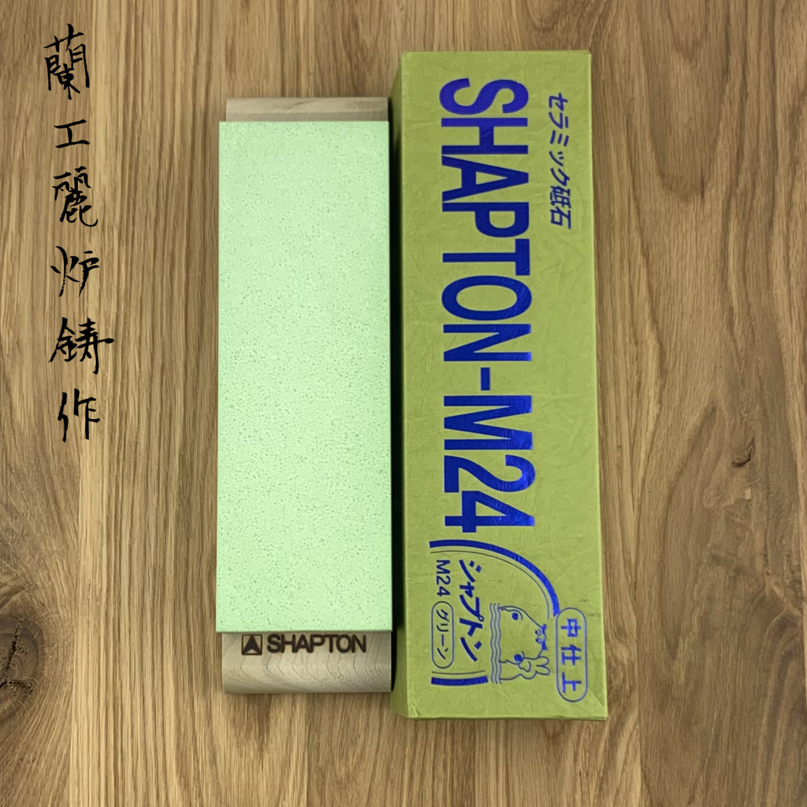 SHAPTON Whetstone #2000 49013