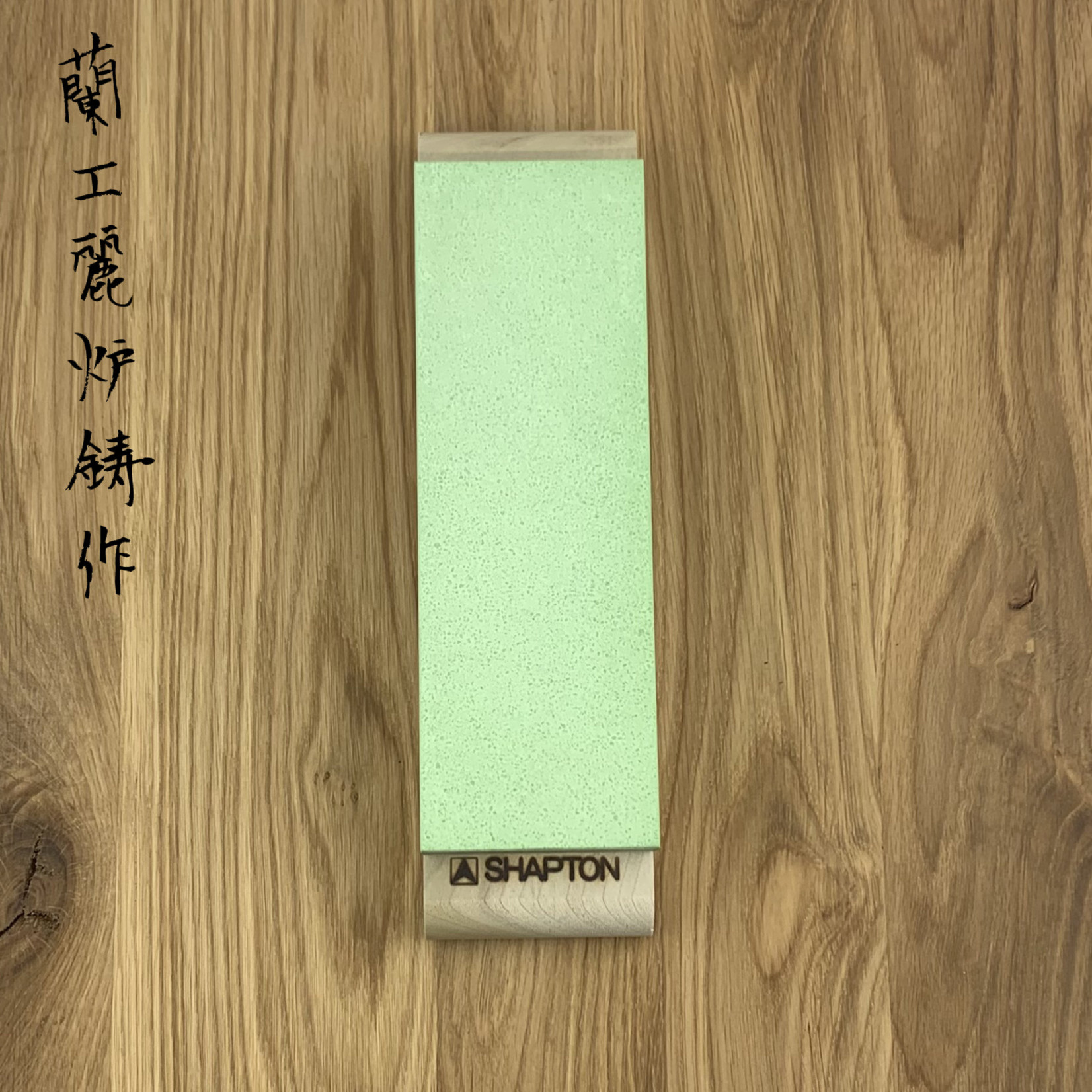 SHAPTON Whetstone #2000 49013